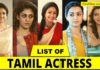 List of Tamil Cinema Actresses