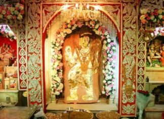 Shri Balaji Aarti
