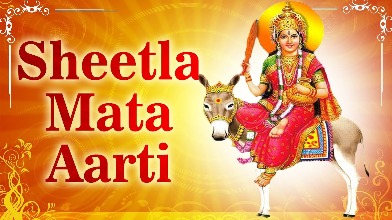 Shri Shitala Mata ki Aarti
