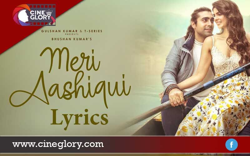 Meri Aashiqui Lyrics – Jubin Nautiyal | मेरी आशिकी लिरिक्स