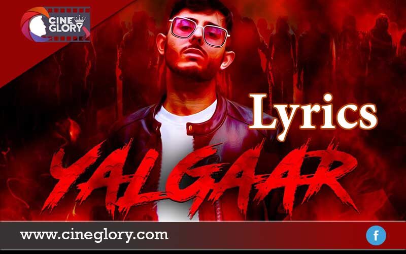 Yalgaar Lyrics | यालगार हो – CarryMinati (Ajey Nagar)