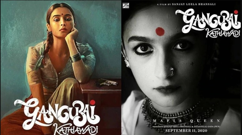 Gangubai Kathiawadi Hindi Movie Poster